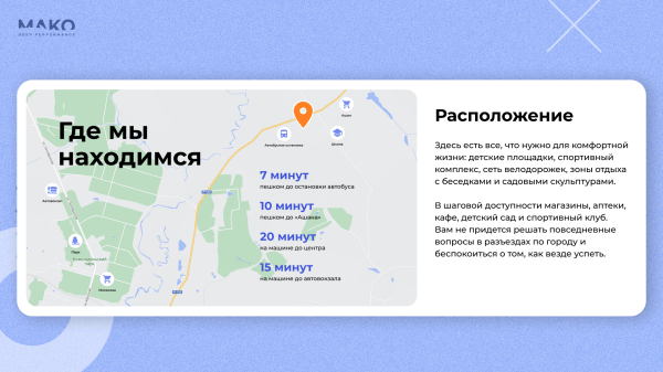 
                    Как на этапе котлована продать в 9 раз больше квартир, когда застройщик неизвестен, ЖК на окраине, а сайт не конвертит            