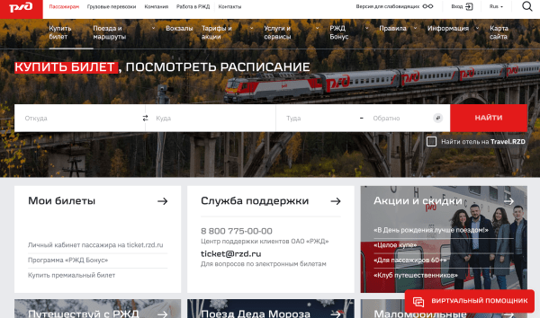 
                    «Сейчас всё — ecom»: интервью с Владимиром Синельниковым, управляющим партнёром агентства Aero            