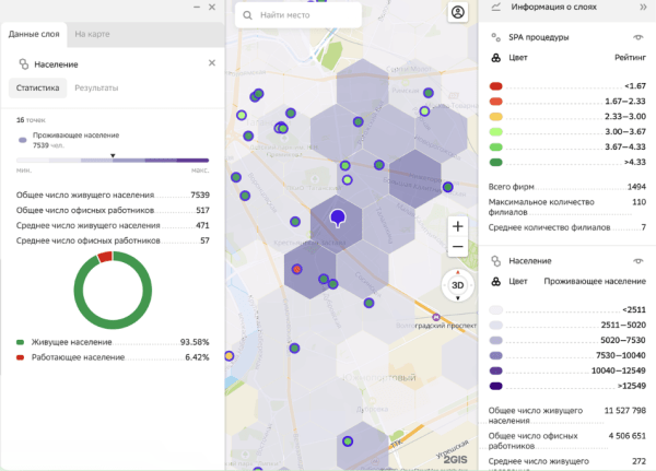 Геоаналитика в 2024 году. Какие сервисы доступны для оценки локации в России и СНГ? Инсайды
Геоаналитика в 2024 году. Какие сервисы доступны для оценки локации в России и СНГ? Инсайды