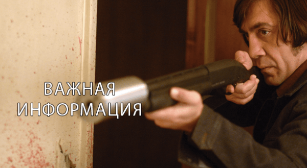 
                    Отзывам тут не место или работа с отзывами в бизнесе - часть 1            