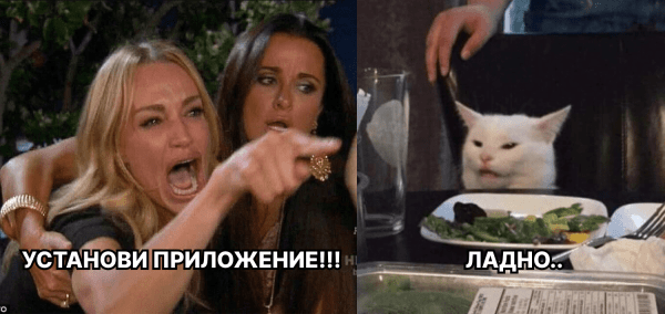 
                    Секреты успешной рекламы: Как мы заставили 15 тысяч человек установить гос it-приложение            