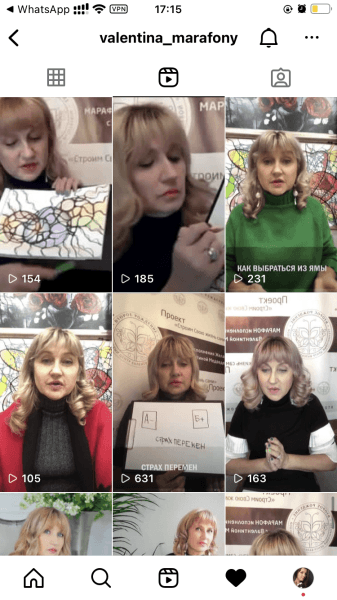 
                    Загадочная сила Reels: как мы получили +7 тыс подписчиков в мягкой нише для эксперта по нейрографике            