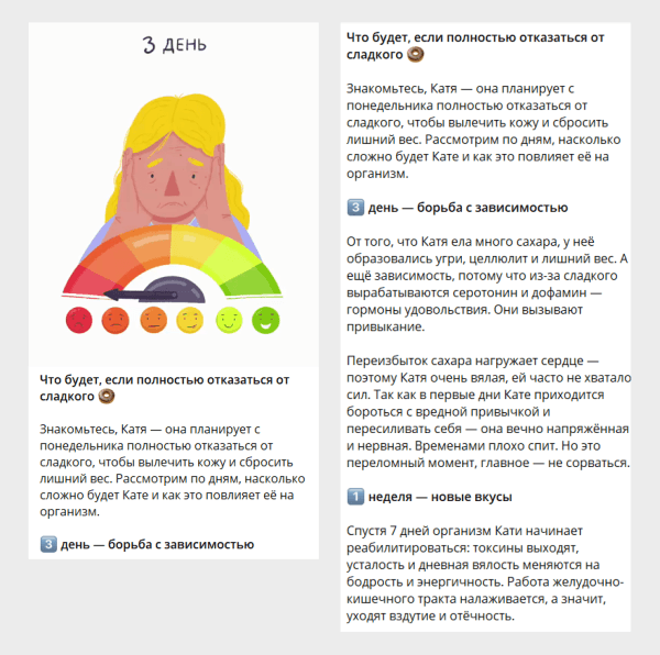 Как иллюстрации помогают бренду и редакции на примере бренд-медиа
Как иллюстрации помогают бренду и редакции на примере бренд-медиа
