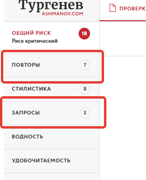Инструкция + бонус: генерация и написание текстов через нейросеть ChatGPT для вывода сайта в топ
Инструкция + бонус: генерация и написание текстов через нейросеть ChatGPT для вывода сайта в топ