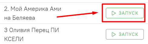 
                    Пошаговый урок настройки таргета в Instagram из России в 2023 году            