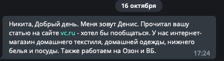 
                    Как таргетологу гарантировано начать стабильно зарабатывать 150.000₽ в месяц            