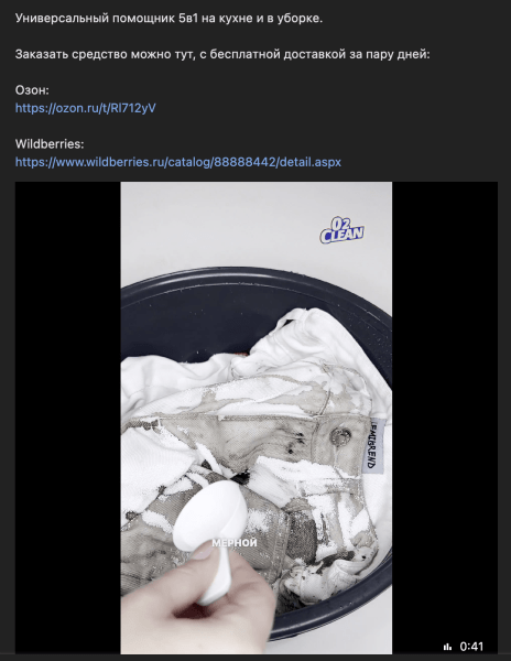 
                    Внешняя реклама для маркетплейсов. 5 инструментов внешней рекламы для брендов на Вб и Озон с ROI выше 100%            