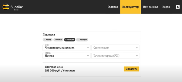 Геоаналитика в 2024 году. Какие сервисы доступны для оценки локации в России и СНГ? Инсайды
Геоаналитика в 2024 году. Какие сервисы доступны для оценки локации в России и СНГ? Инсайды