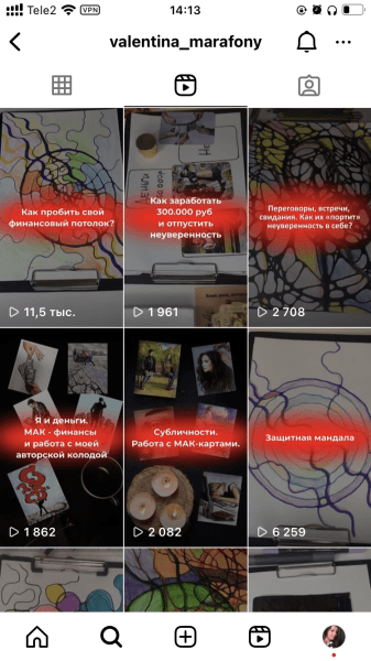 
                    Загадочная сила Reels: как мы получили +7 тыс подписчиков в мягкой нише для эксперта по нейрографике            