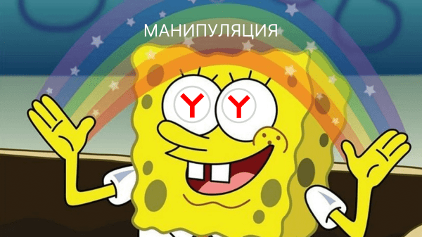 
                    Разобрали 5 мифов о контекстной рекламе и выяснили, какие из них являются правдой. Спойлер: мы в ***е            