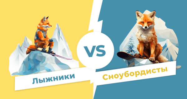 
                    Как увеличить брони новогодних туров за счет персонализации рекламы            