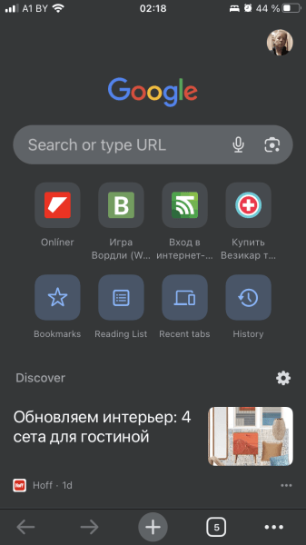 
                    Пятилетка за три года: как блог HOFF.ru вырос в 10 раз за полгода и получает 500к визитов из поиска в месяц            