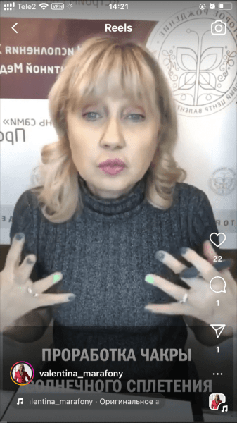 
                    Загадочная сила Reels: как мы получили +7 тыс подписчиков в мягкой нише для эксперта по нейрографике            