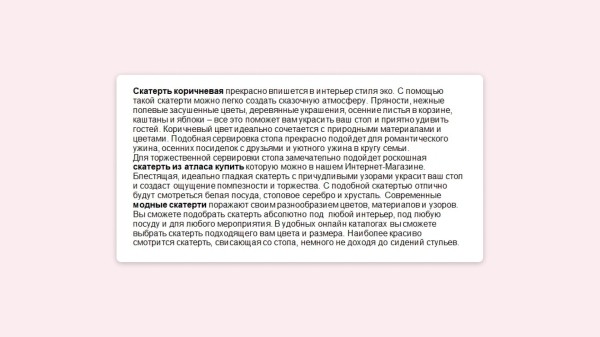 
                    Почему контент-маркетинг буксует и не дает результата — 7 самых распространенных причин            