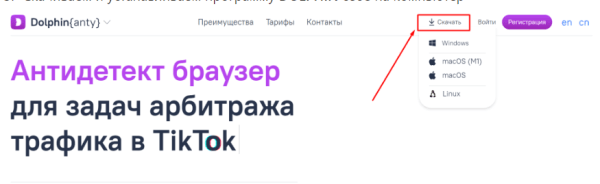 
                    Пошаговый урок настройки таргета в Instagram из России в 2023 году            
