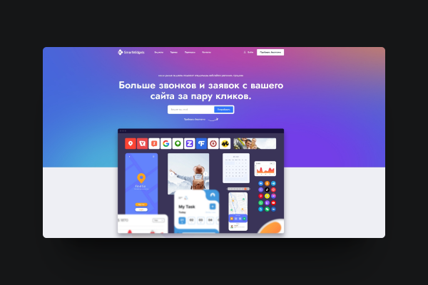 
                    «Чёрная пятница». Инструменты для маркетологов со скидкой до 50% + Розыгрыш приза            