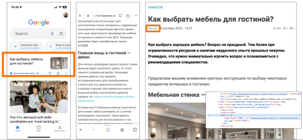
                    Пятилетка за три года: как блог HOFF.ru вырос в 10 раз за полгода и получает 500к визитов из поиска в месяц            