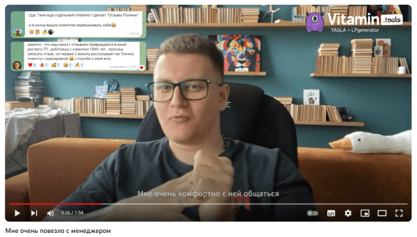 
                    Зачем вы покупаете отзывы? История Vitamin.tools            