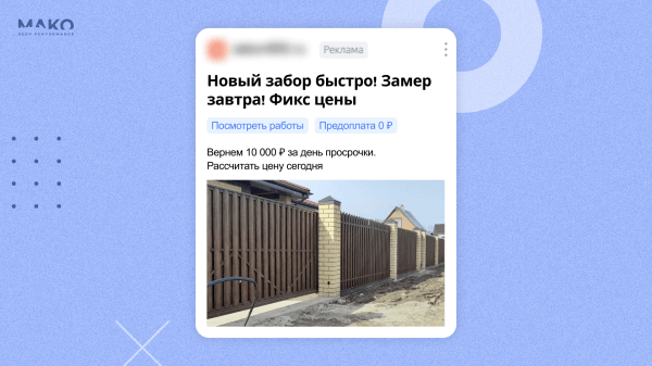 Как привлечь 2700 лидов на строительство за 1500 рублей при цене клика 500+. Качаем РСЯ и уводим клиентов у конкурентов
Как привлечь 2700 лидов на строительство за 1500 рублей при цене клика 500+. Качаем РСЯ и уводим клиентов у конкурентов