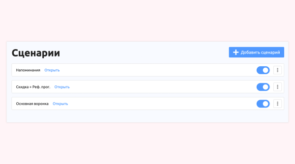 Кейс: чат-бот для эксперта. Как Telegram-бот может заменить сайт
Кейс: чат-бот для эксперта. Как Telegram-бот может заменить сайт