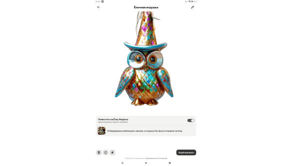 Топ-7 трендов в мобильной сфере по итогам 2023 года
Топ-7 трендов в мобильной сфере по итогам 2023 года