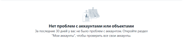 
                    Проблемы таргетолога ! Снимаем розовые очки !            