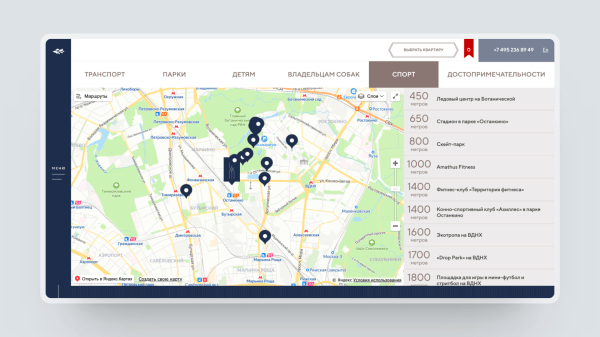 
                    Зацепила меня: 5 креативных решений для сайта жилого комплекса            