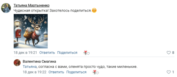 Новогодний маркетинг. Как мы привели клиентов в восторг, потратив 0 рублей
Новогодний маркетинг. Как мы привели клиентов в восторг, потратив 0 рублей