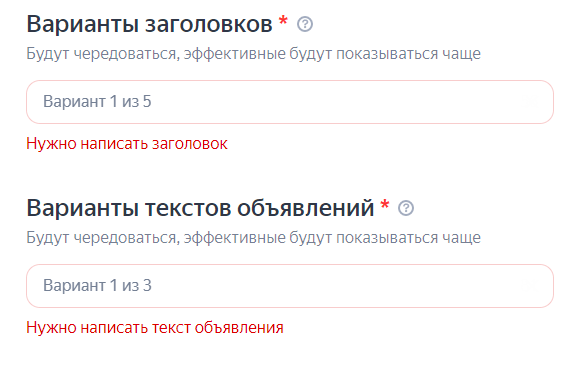 Подробный гайд как настроить Мастер Кампаний в 2023 году
Подробный гайд как настроить Мастер Кампаний в 2023 году