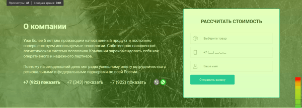 
                    Как определить, что ваш сайт — говно (устарел и надо его доработать)?            