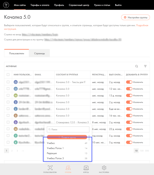 Большой гайд: как запустить свой курс на Тильде
Большой гайд: как запустить свой курс на Тильде