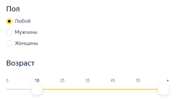 Подробный гайд как настроить Мастер Кампаний в 2023 году
Подробный гайд как настроить Мастер Кампаний в 2023 году