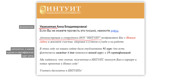 Как написать итоги года и не облажаться?🎄             
                    Как написать итоги года и не облажаться?🎄