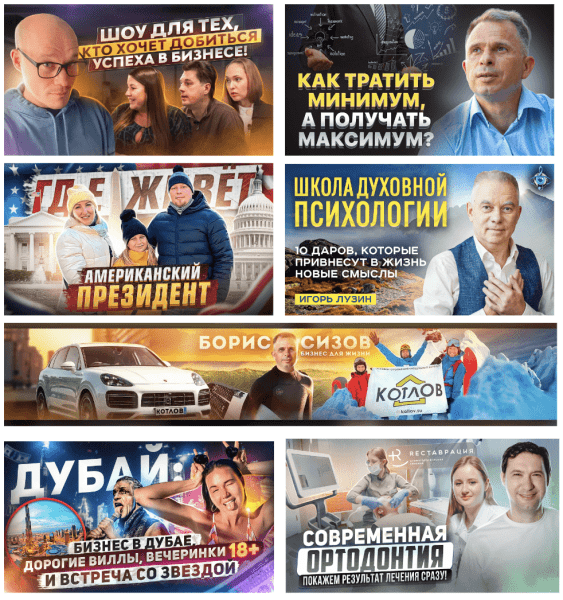 Вторая часть Секретов органического продвижения YouTube-канала
Вторая часть Секретов органического продвижения YouTube-канала