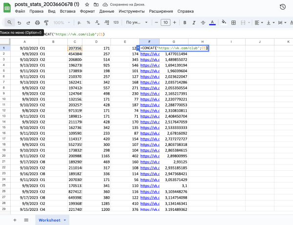 
                    Как увеличить продажи начинающим селлерам на Вайлдберриз и Озон. С помощью внешней рекламы через Маркет платформу ВК            
