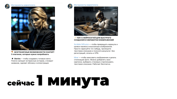 
                    Как делают свои баннеры САМЫЕ БОЛЬШИЕ YouTube каналы в мире? И как стать мега-дизайнером, даже если ты ноль в дизайне🦄            