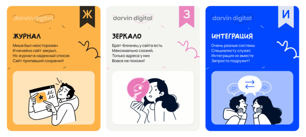 Диджитал Азбука для детей (полная версия)
Диджитал Азбука для детей (полная версия)