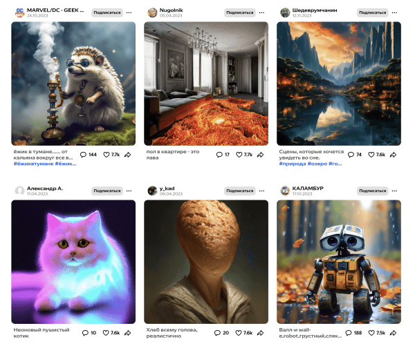 Шедеврум от Яндекса - нейросеть будущего или пустышка? Самое исчерпывающее руководство в сети 📌
Шедеврум от Яндекса - нейросеть будущего или пустышка? Самое исчерпывающее руководство в сети 📌