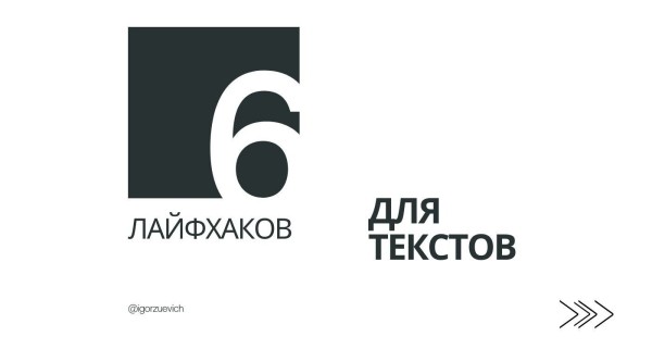 Типичные Ошибки В Текстах Блогеров
Типичные Ошибки В Текстах Блогеров