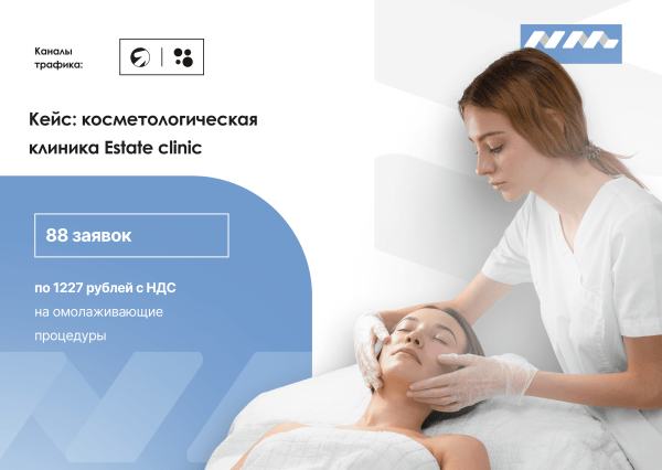 КЕЙС: 228 100 РУБЛЕЙ В КАССЕ ПО SMAS БЕЗ УЧЕТА LTV. БОЛЕЕ 30 ЗАПИСЕЙ В ОЖИДАНИИ ЗА 1 МЕСЯЦ. 88 ЛИДОВ ПО 1217 РУБЛЕЙ
КЕЙС: 228 100 РУБЛЕЙ В КАССЕ ПО SMAS БЕЗ УЧЕТА LTV. БОЛЕЕ 30 ЗАПИСЕЙ В ОЖИДАНИИ ЗА 1 МЕСЯЦ. 88 ЛИДОВ ПО 1217 РУБЛЕЙ