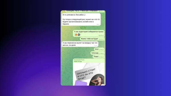 
                    Мы собрали вечеринку на 30 инвесторов. Без личного бренда, знакомств и денег на продвижение. Вот как мы это сделали…            