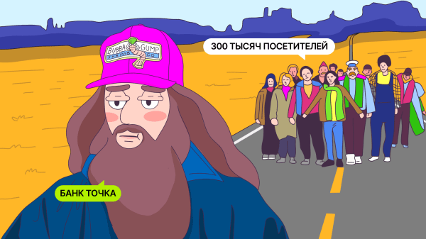 Как собрать 300 тысяч посетителей медиа за месяц, или Почему у «Точки» крутой контент-маркетинг
Как собрать 300 тысяч посетителей медиа за месяц, или Почему у «Точки» крутой контент-маркетинг