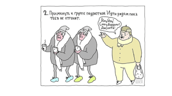 
                    Зацепила меня: 5 креативных решений для сайта жилого комплекса            