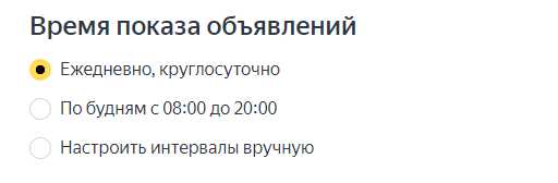 Подробный гайд как настроить Мастер Кампаний в 2023 году
Подробный гайд как настроить Мастер Кампаний в 2023 году
