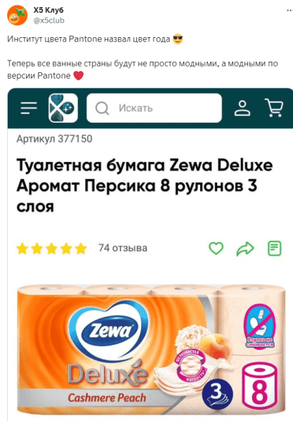 Изучают детскую анимацию, картины и тренды в TikTok: как институт Pantone выбирает «цвет года» и зачем
Статьи редакции
Изучают детскую анимацию, картины и тренды в TikTok: как институт Pantone выбирает «цвет года» и зачем
Статьи редакции