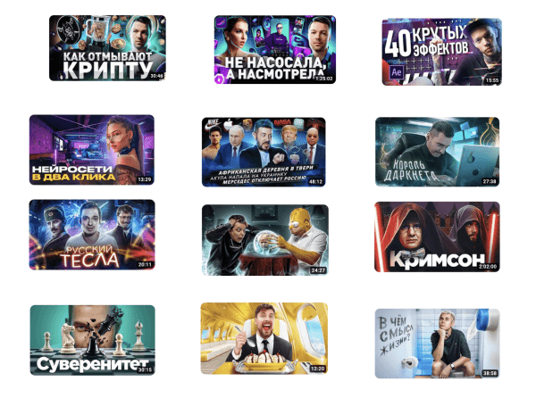 
                    Как делают свои баннеры САМЫЕ БОЛЬШИЕ YouTube каналы в мире? И как стать мега-дизайнером, даже если ты ноль в дизайне🦄            