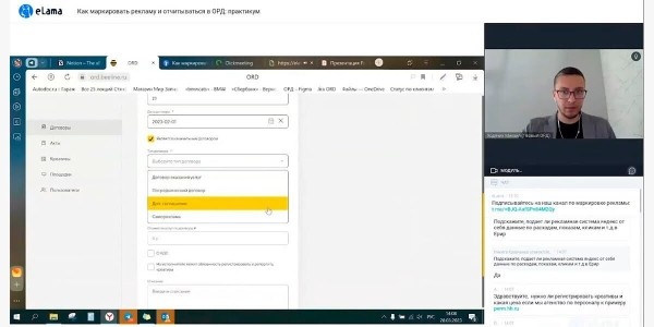 
                    Закон о маркировке рекламы в интернете: все, что вы хотели знать            