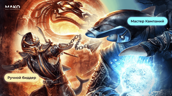 Как продавать, если нет УТП? Используем биддер вместо автостратегий Директа и продаем школьную мебель на 30 млн в месяц             
                    Как продавать, если нет УТП? Используем биддер вместо автостратегий Директа и продаем школьную мебель на 30 млн в месяц