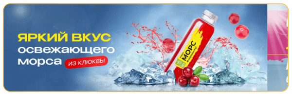 
                    Как вложить 460 000 ₽ в рекламу и заработать 9 млн ₽ за 2 месяца: кейс сети ресторанов из Самары            