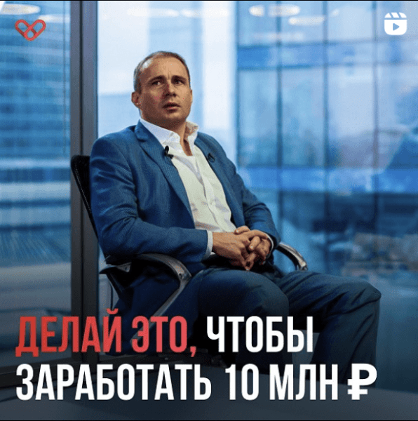 Инфобизнес: секреты успеха или ловушки инфоцыганства?
Инфобизнес: секреты успеха или ловушки инфоцыганства?